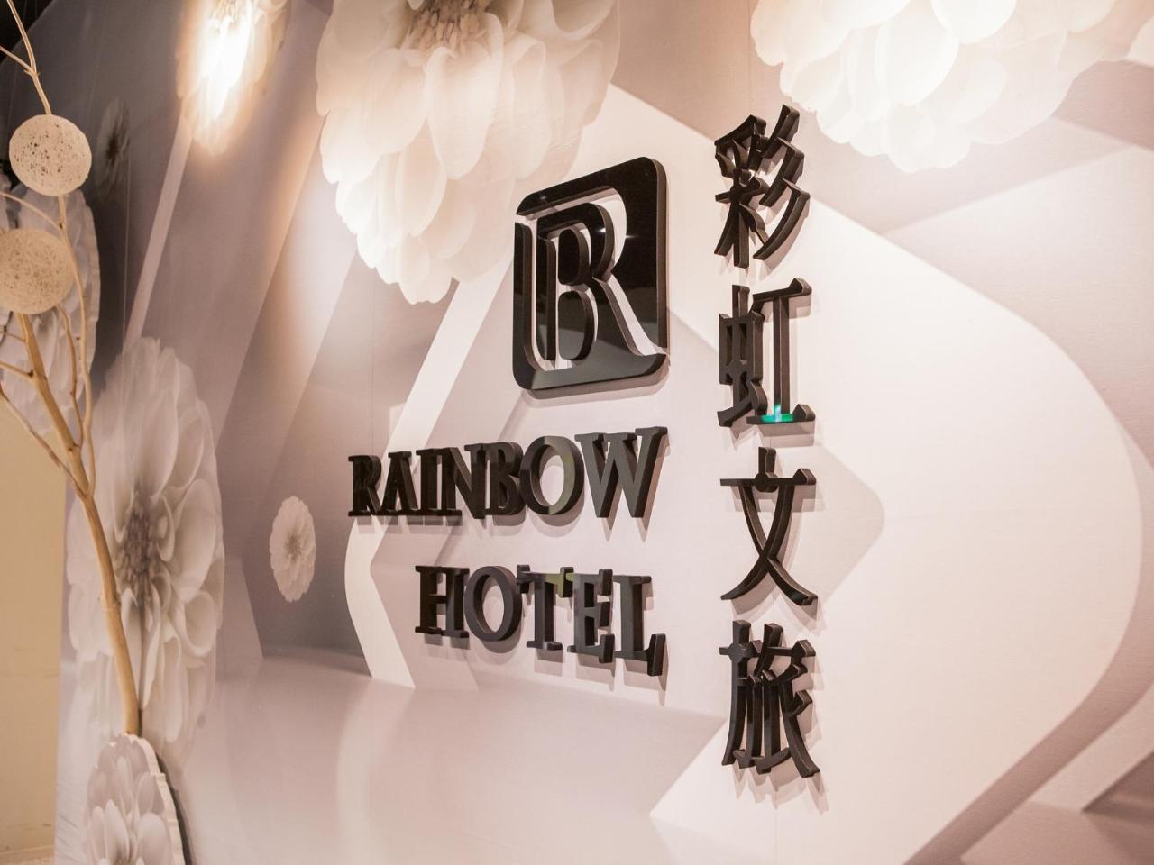 Rainbow Hotel Magong Exterior foto